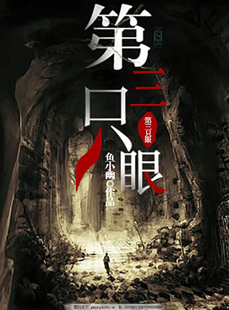 黄曼天堂