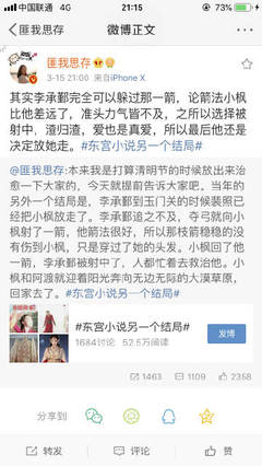 一女子打扑克一直叫的视频
