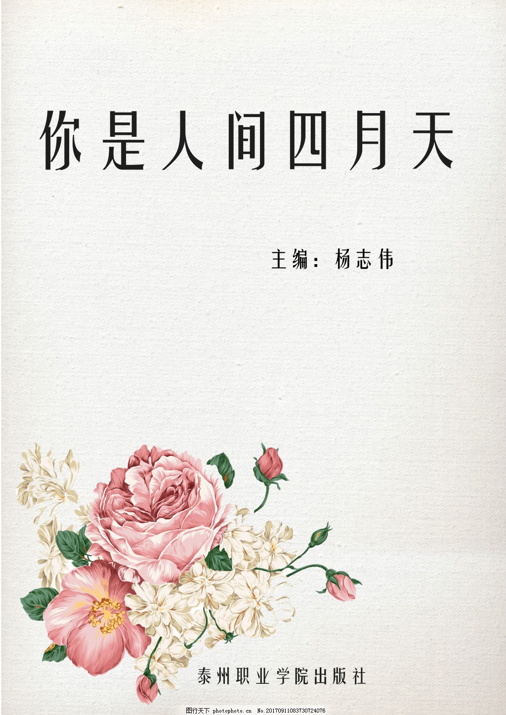 大菠萝福建导航官方导入网站