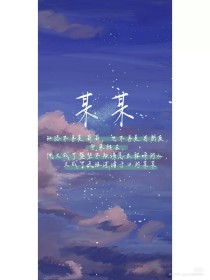 慧琳你怎么又坐到小杰身上了