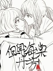 鸭脖草莓向日葵黄瓜丝瓜污下载